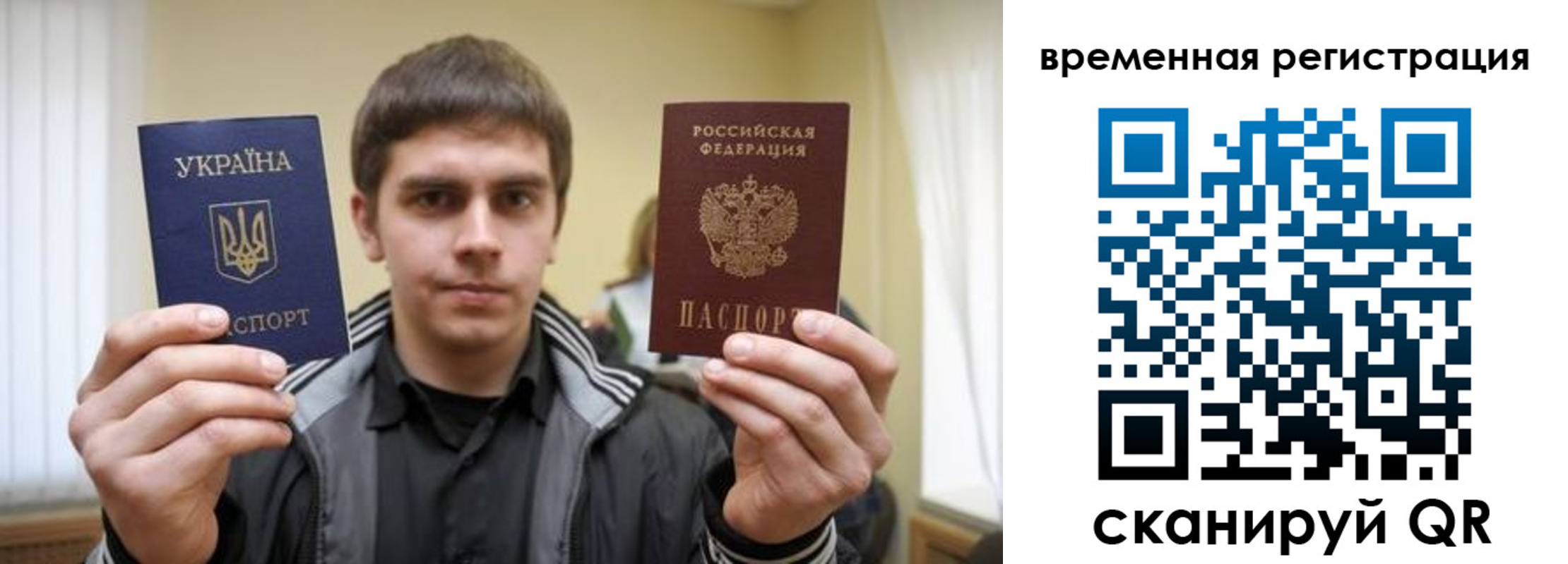 временная прописка в Балахне