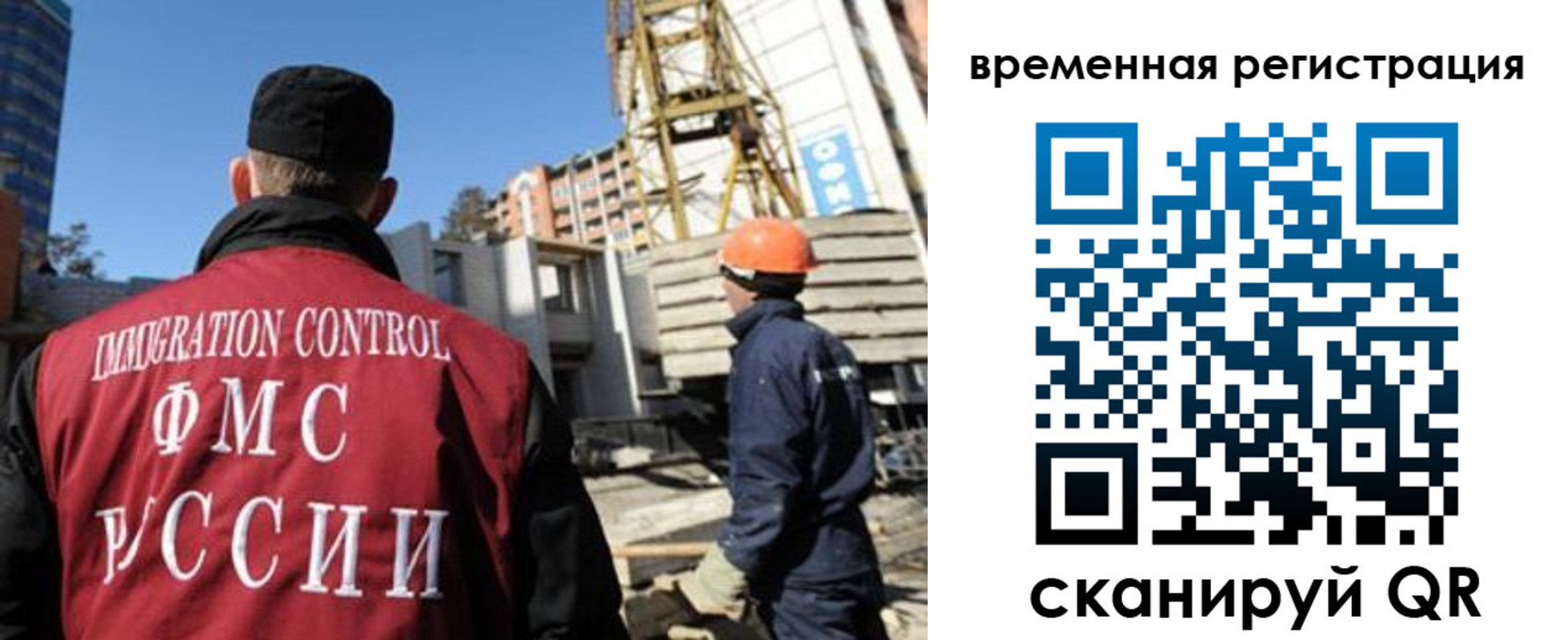 регистрация для дет. сада в Балахне